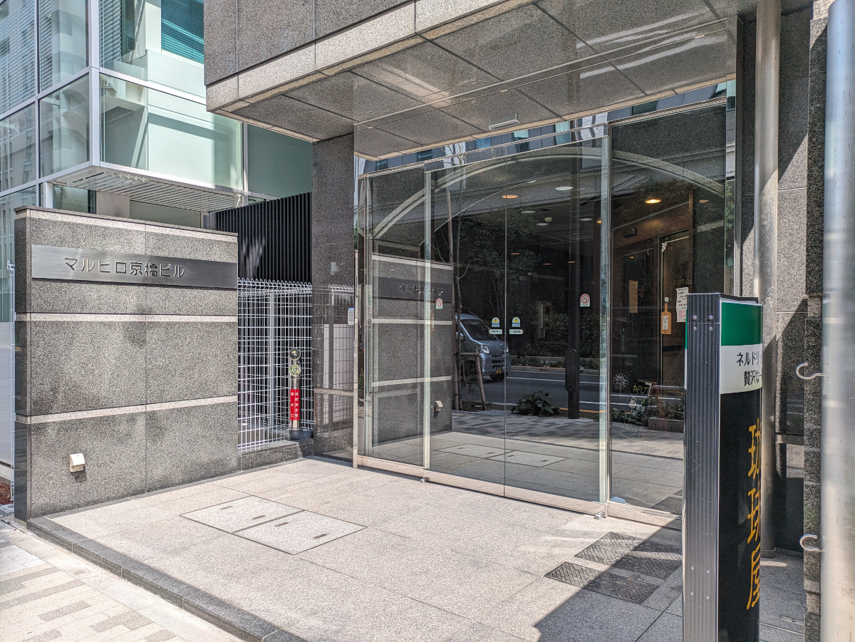 fresh/building/J00100406147_9