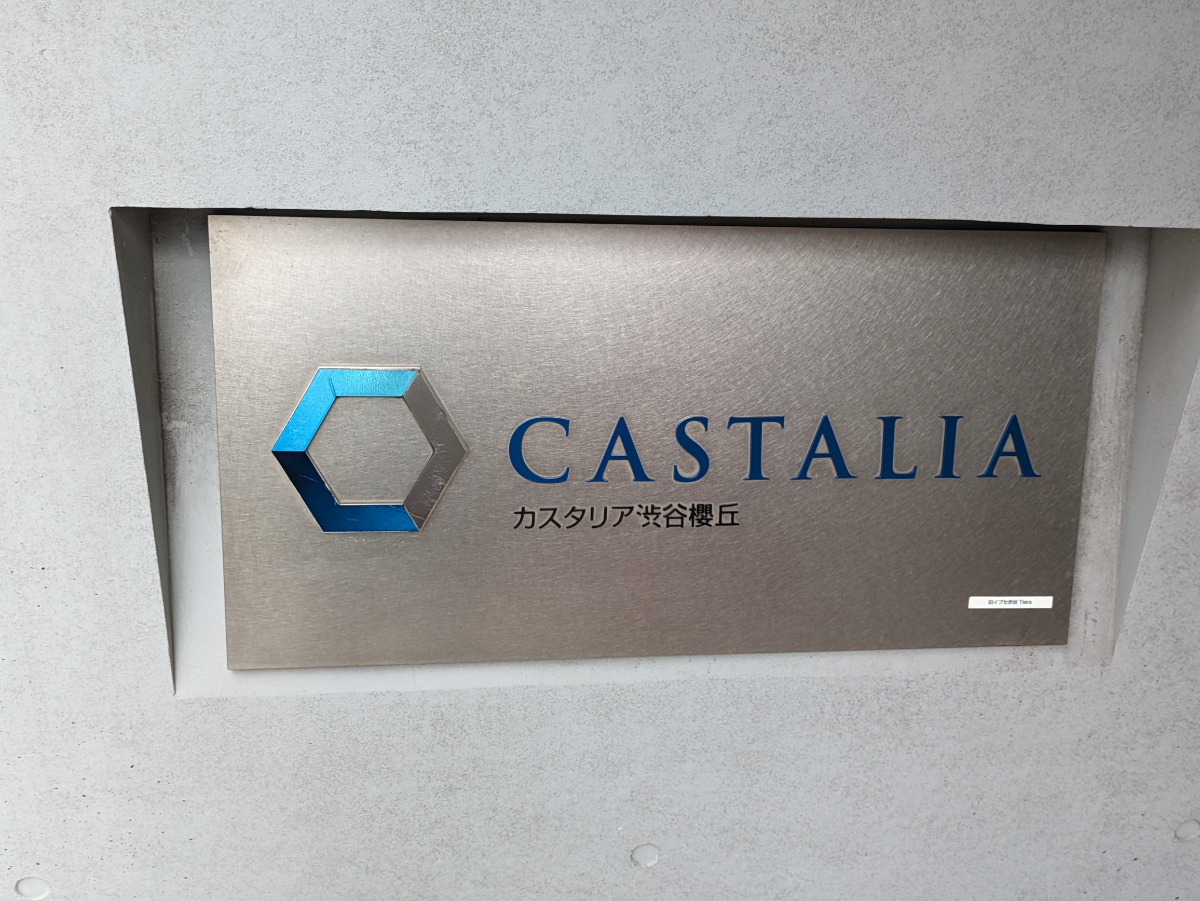 fresh/building/J00100406149_14