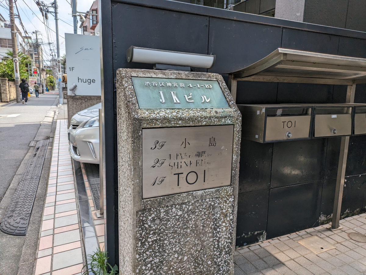 fresh/building/J00100406167_8