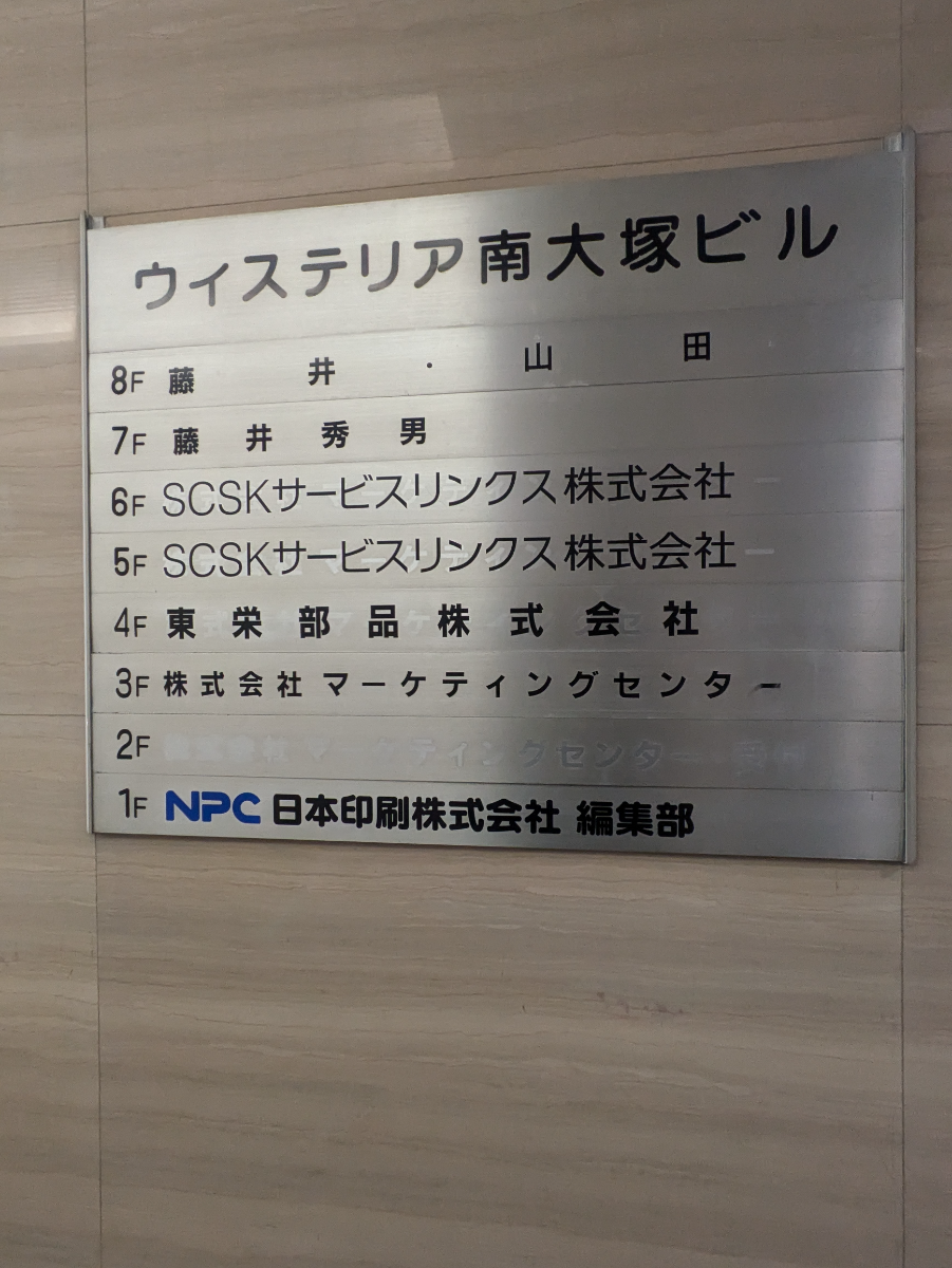 fresh/building/J00100406174_67