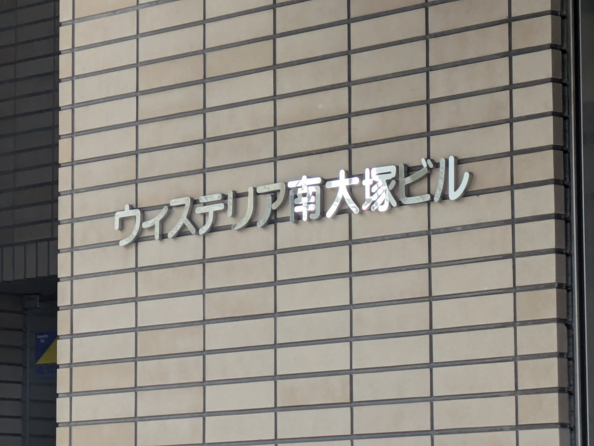 fresh/building/J00100406174_9