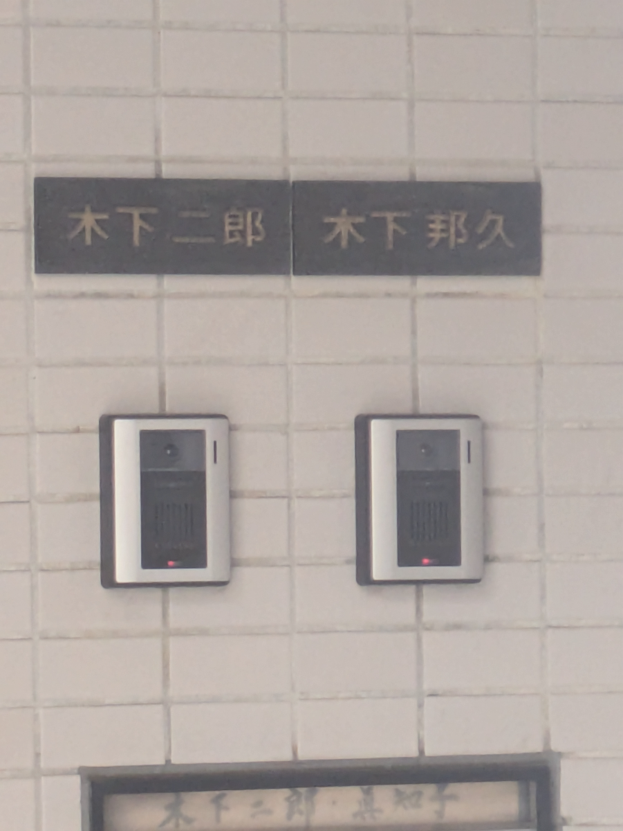 fresh/building/J00100406178_11