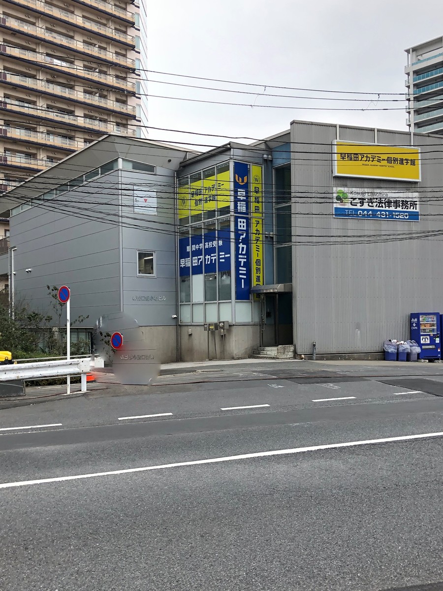fresh/building/J00100406235_1