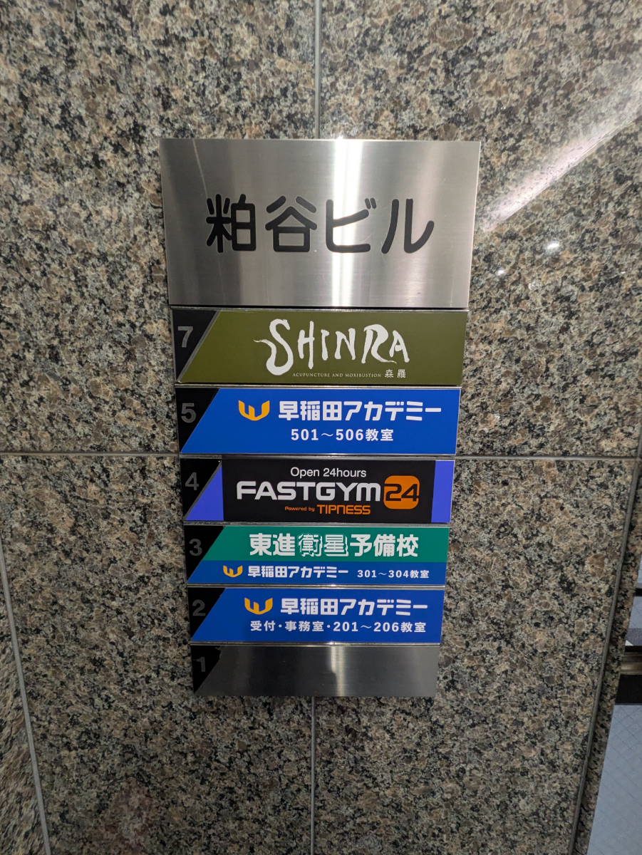 fresh/building/J00100406290_67