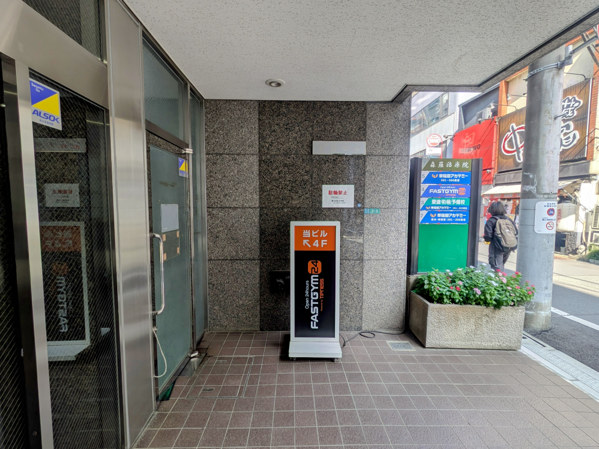 fresh/building/J00100406290_7