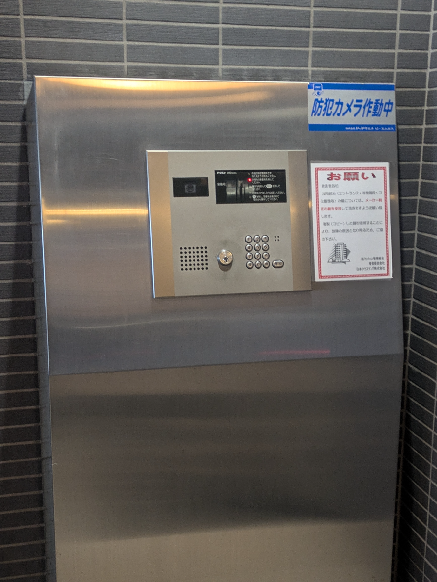 fresh/building/J00100406296_7