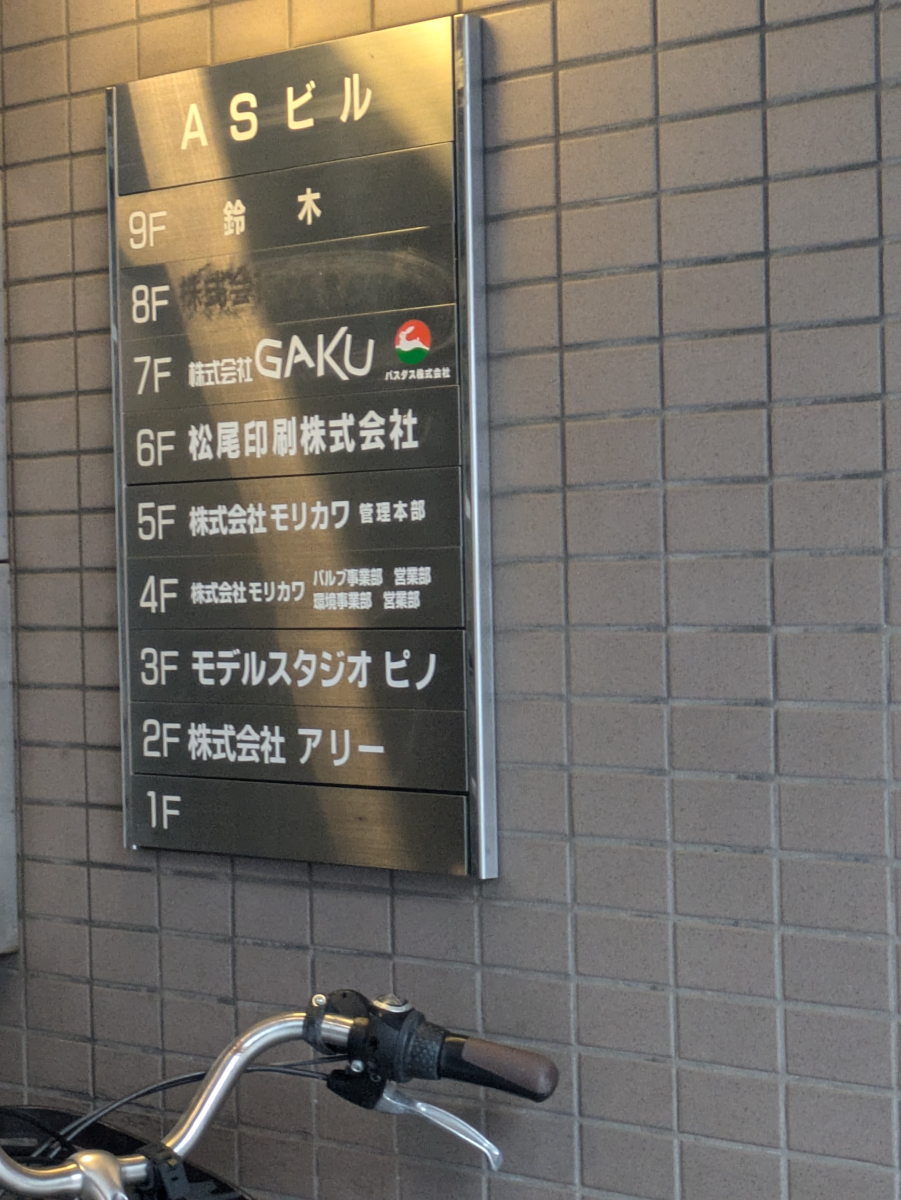 fresh/building/J00100406309_67
