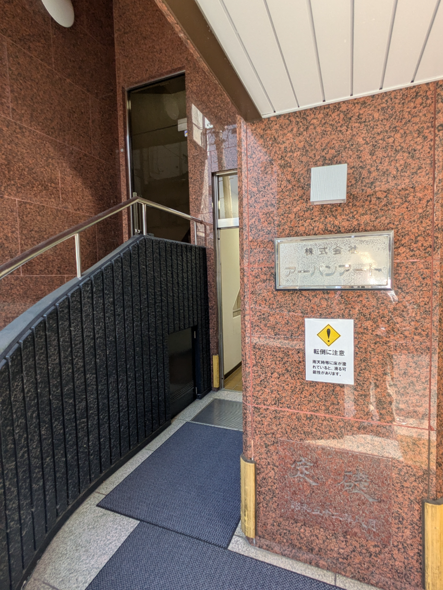 fresh/building/J00100406313_11