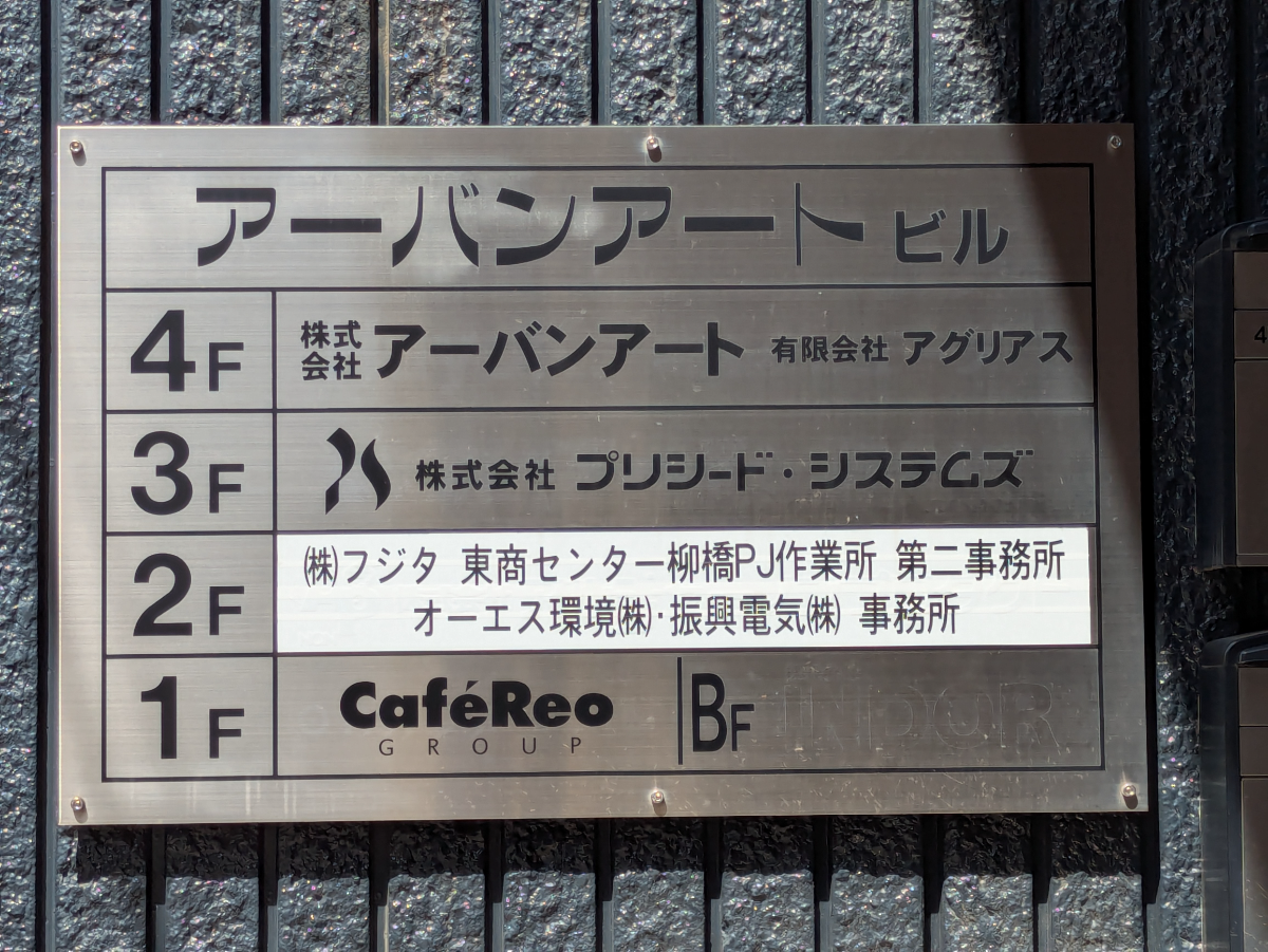 fresh/building/J00100406313_67