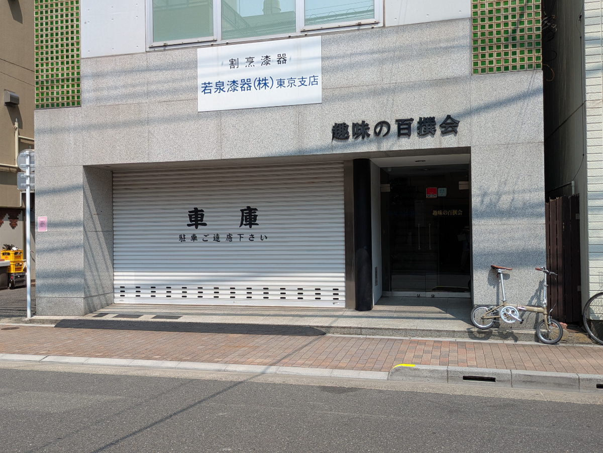 fresh/building/J00100406319_10