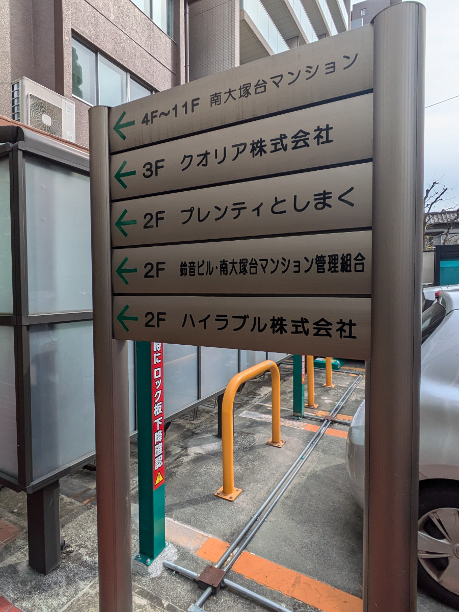 fresh/building/J00100406322_67
