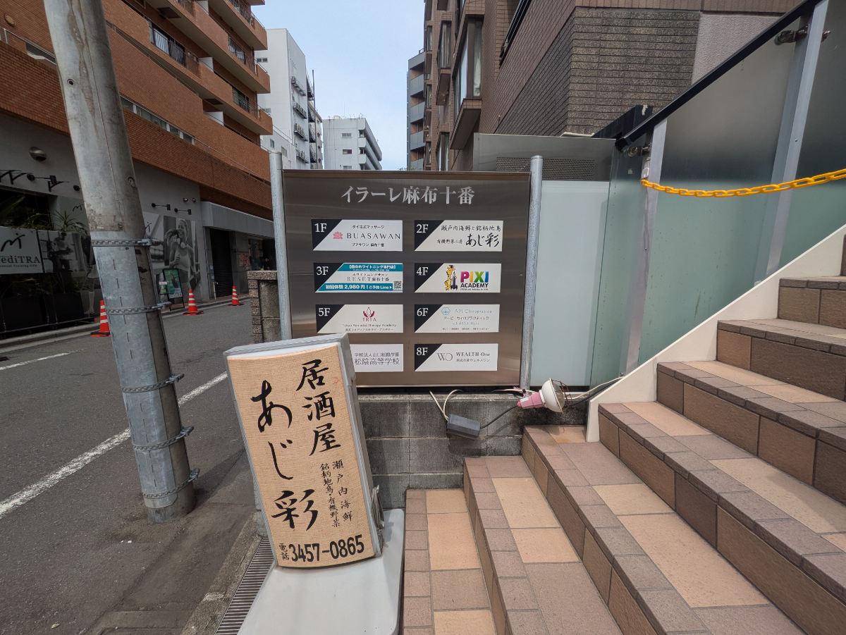 fresh/building/J00100406335_5