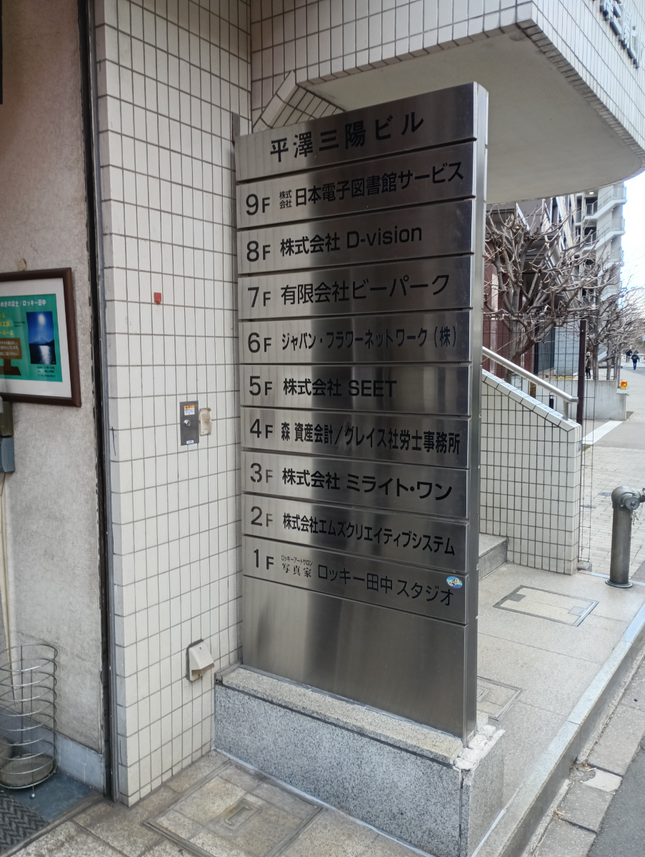 fresh/building/J00100406340_67