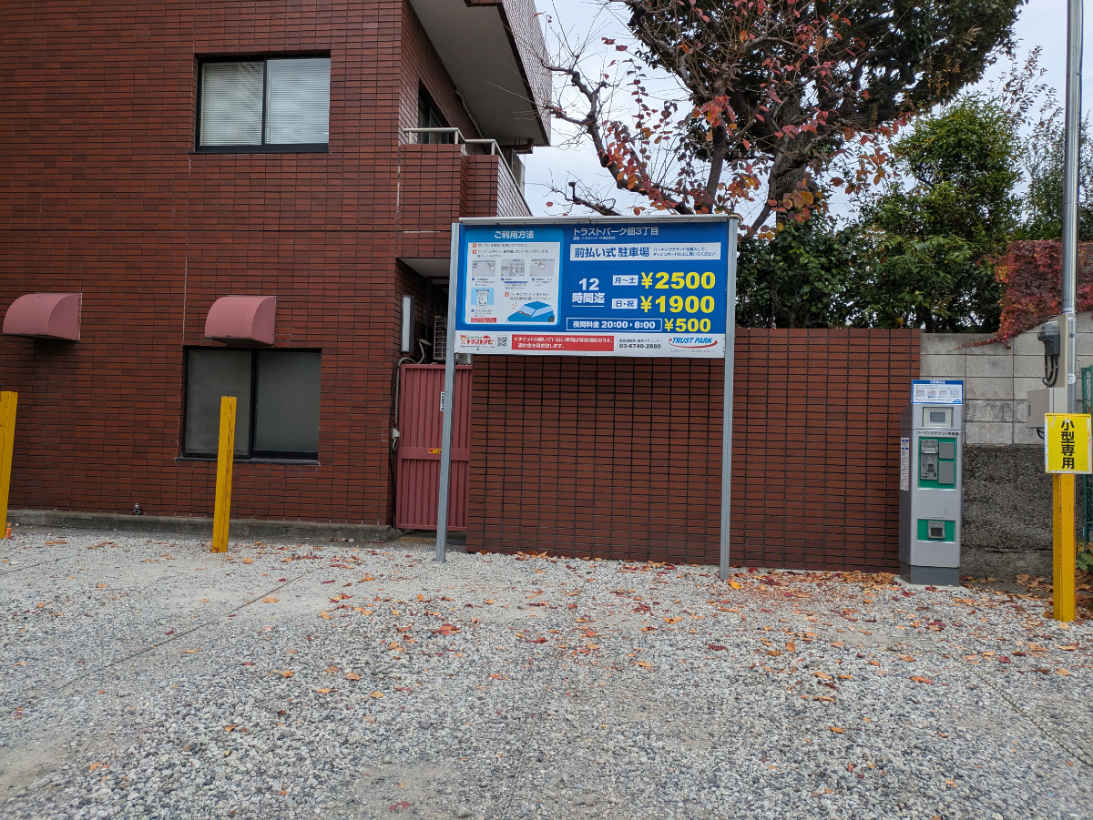 fresh/building/J00100406386_13