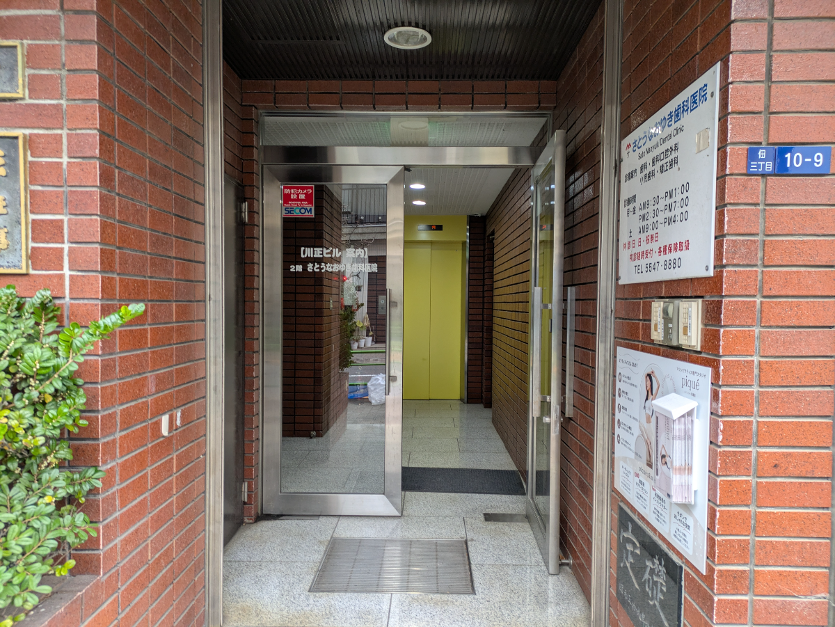 fresh/building/J00100406386_3