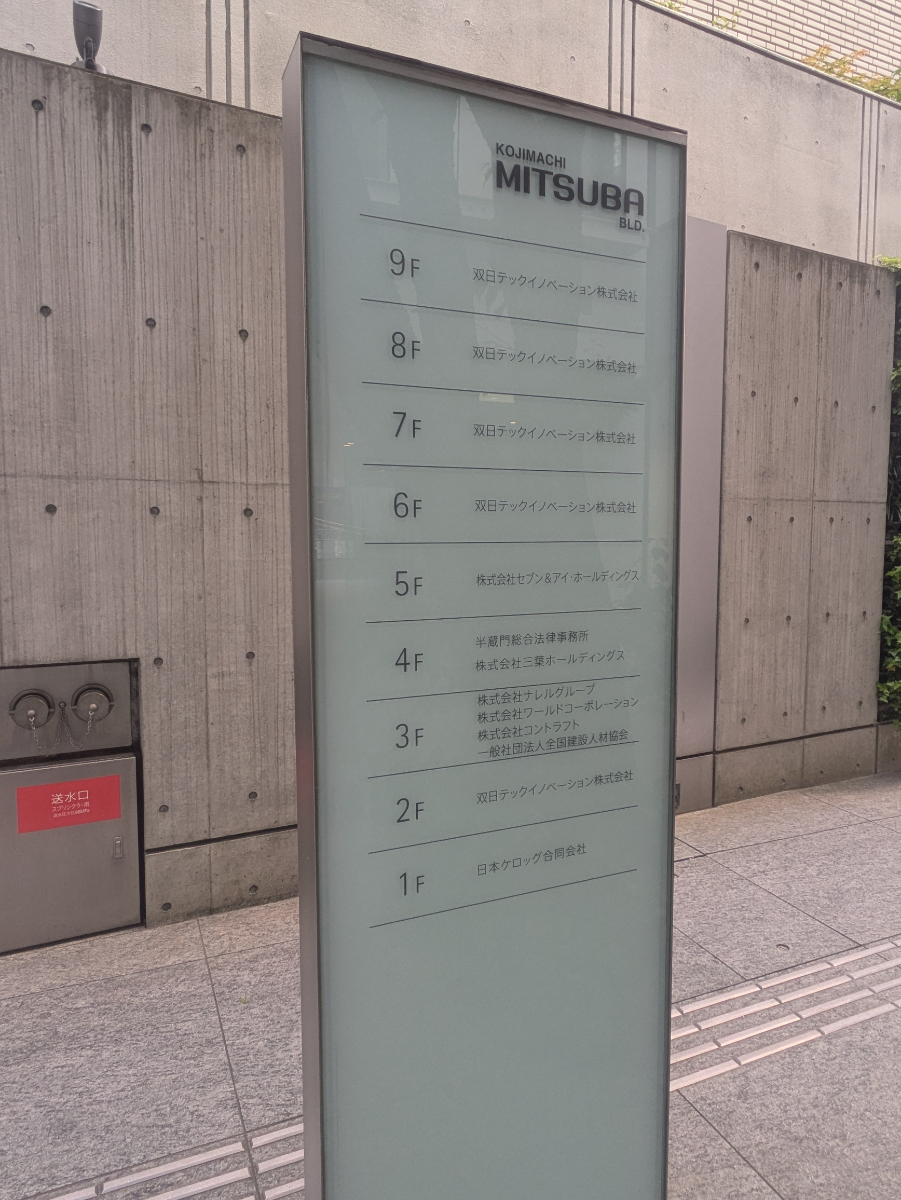 fresh/building/J00100406447_67