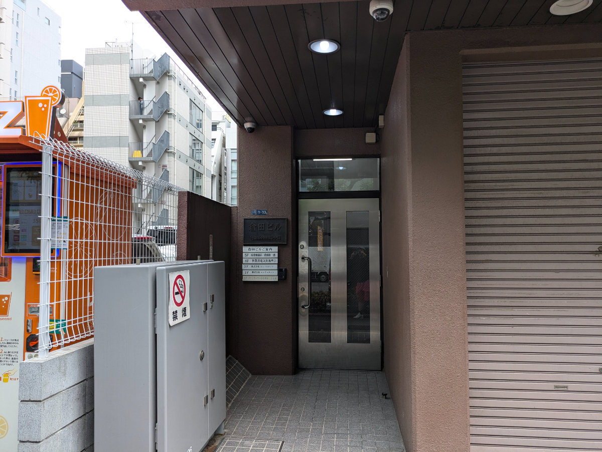 fresh/building/J00100406456_3