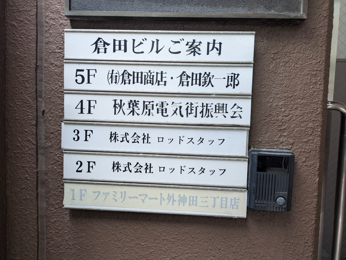 fresh/building/J00100406456_67