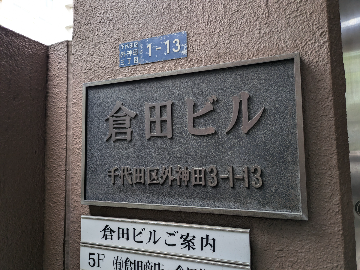 fresh/building/J00100406456_8