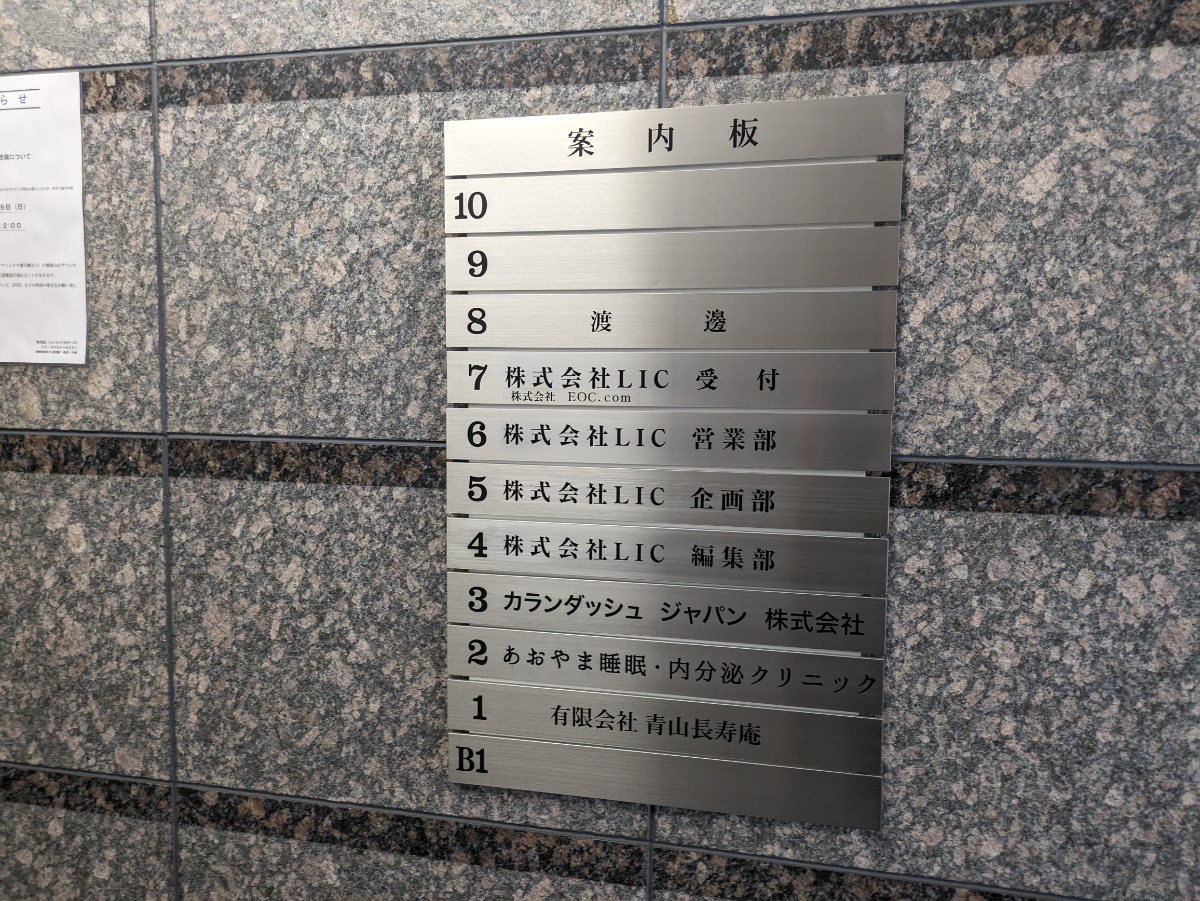 fresh/building/J00100406462_67