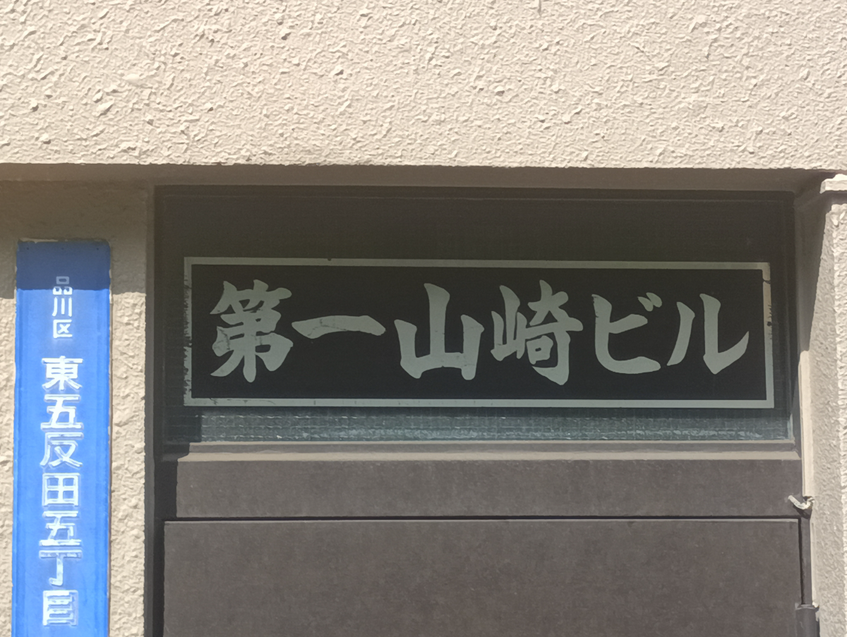 fresh/building/J00100406467_13