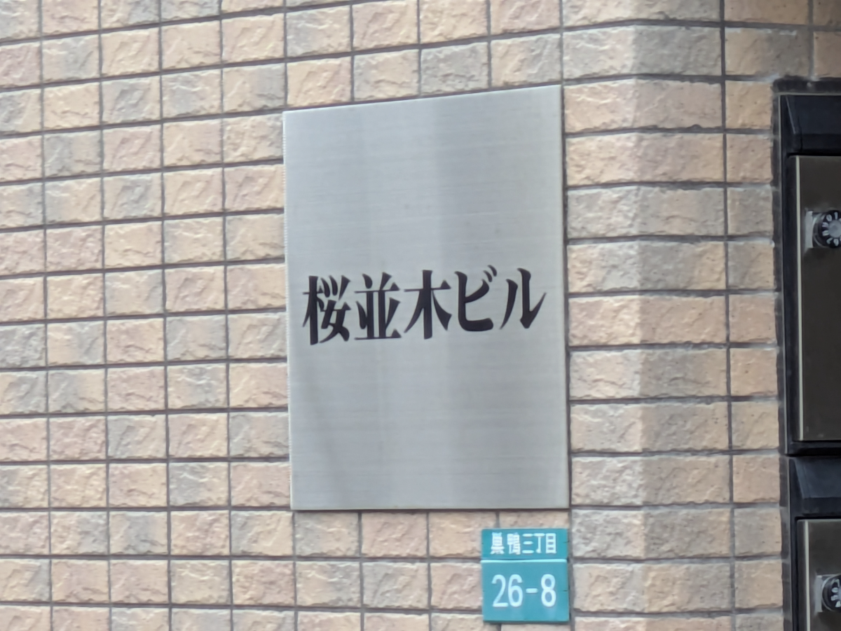 fresh/building/J00100406478_14
