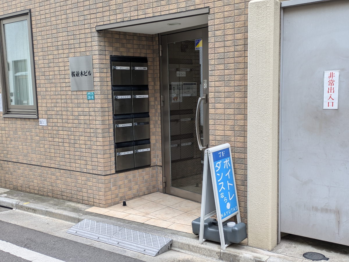 fresh/building/J00100406478_3