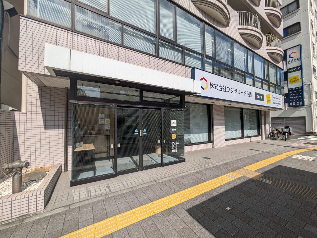 fresh/building/J00100406484_11