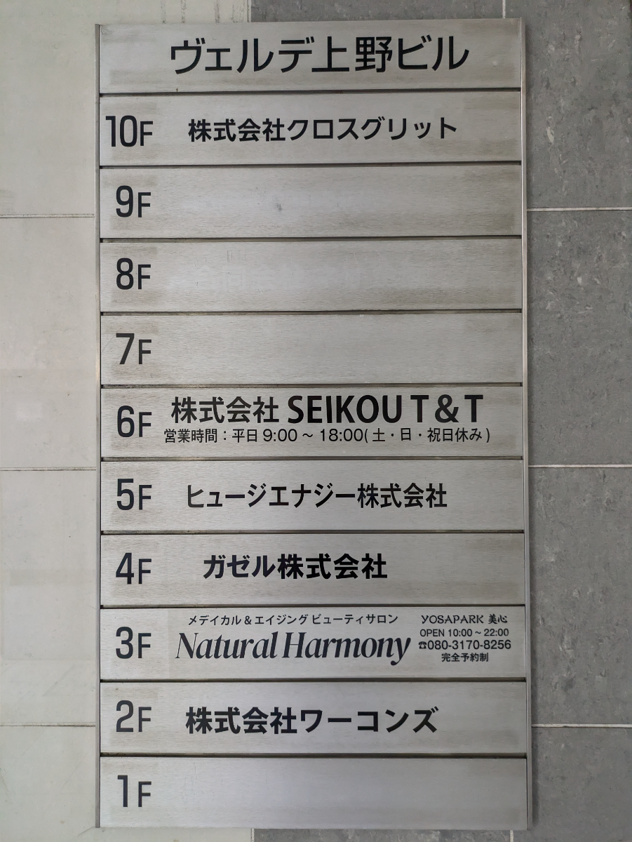 fresh/building/J00100406485_67