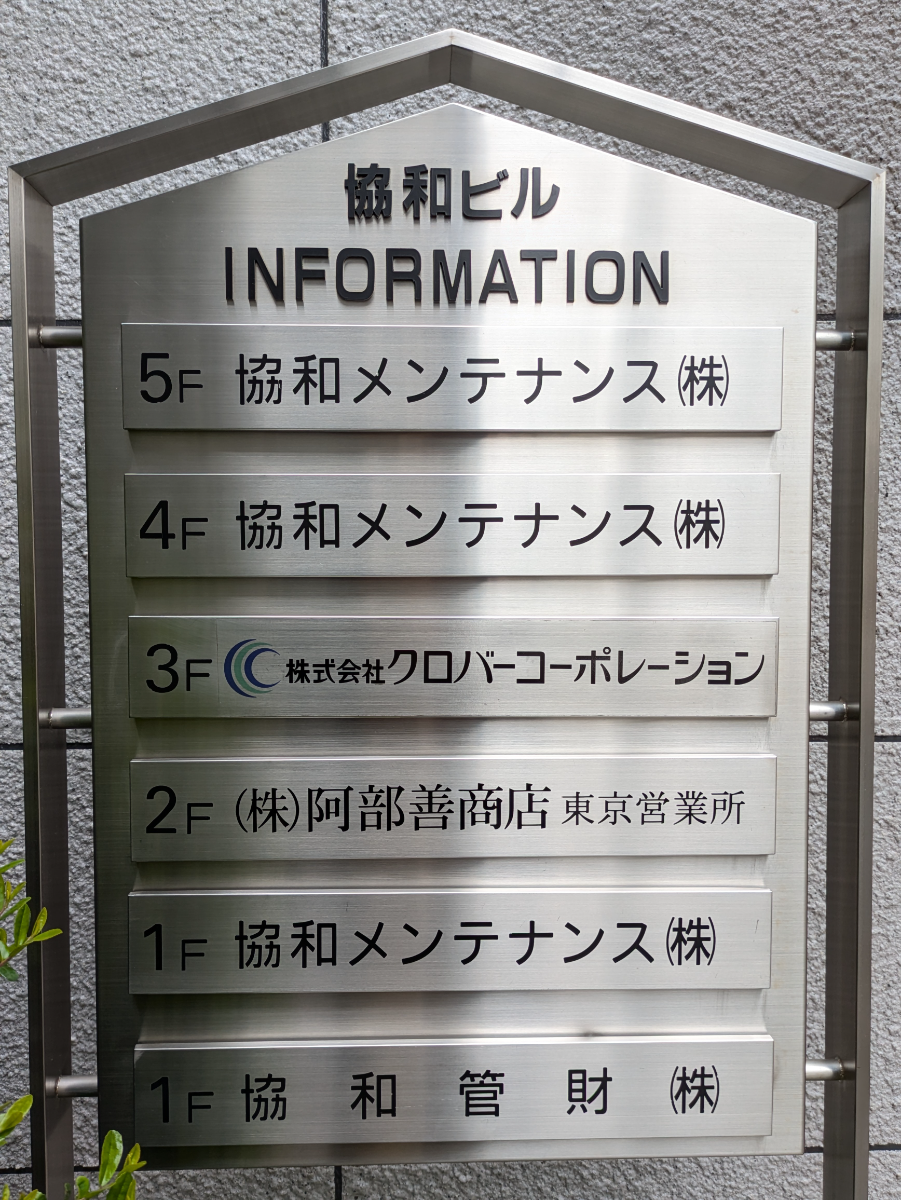 fresh/building/J00100406486_67
