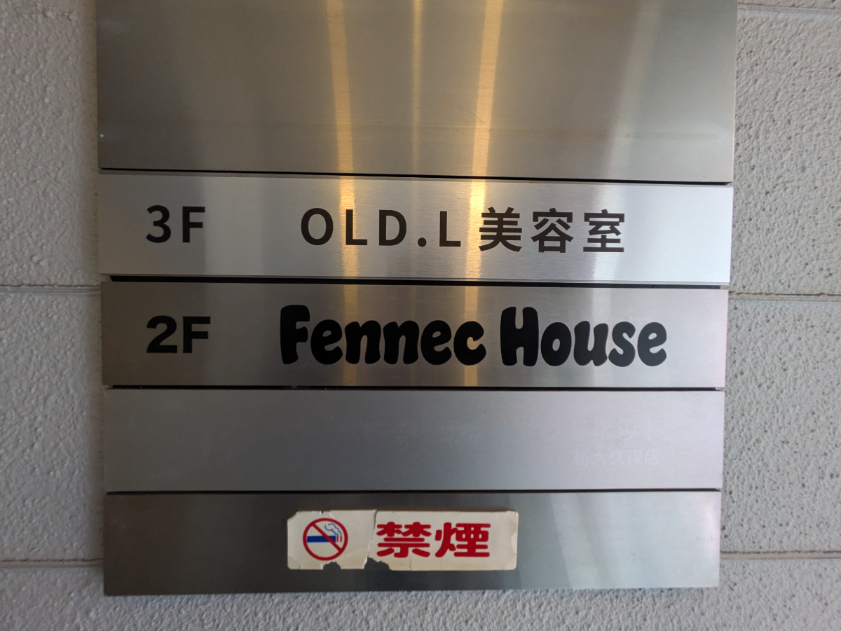 fresh/building/J00100406488_67