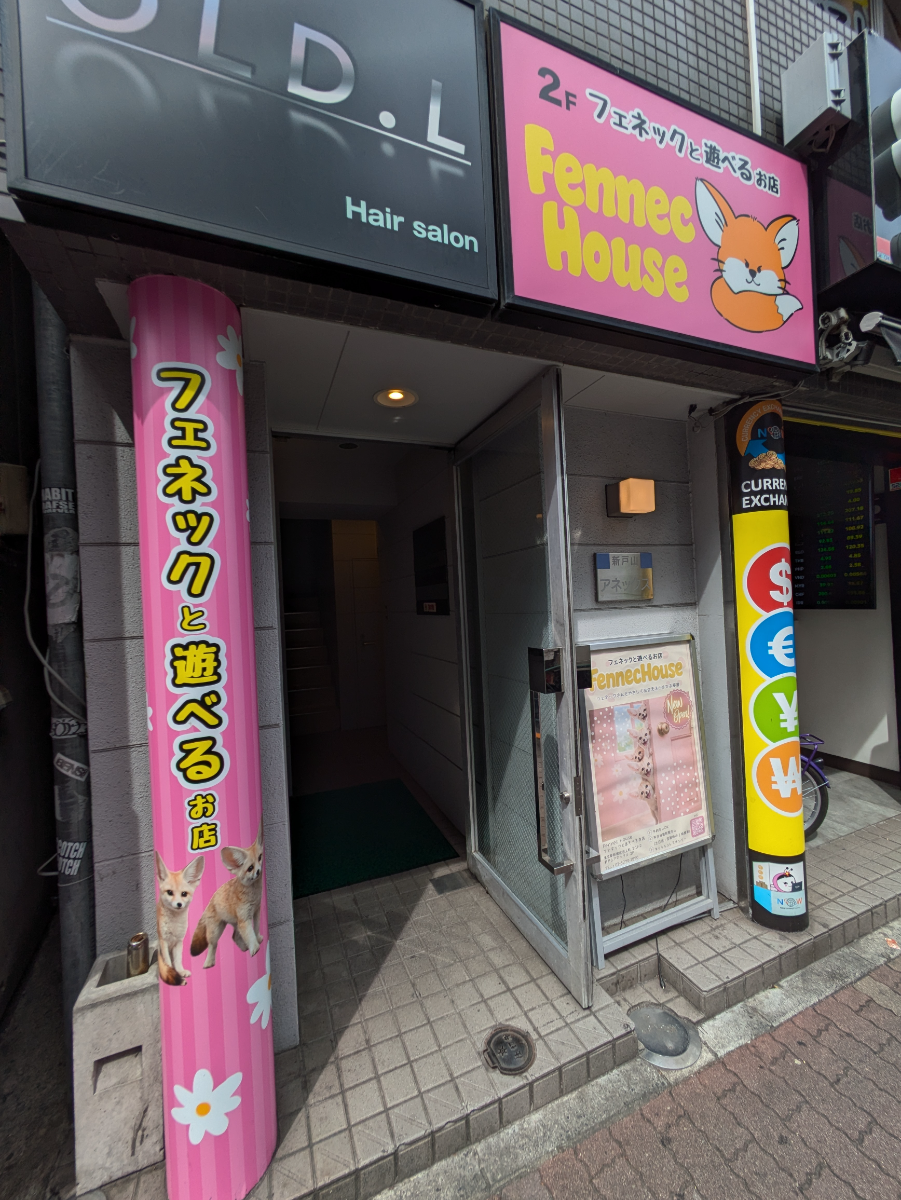 fresh/building/J00100406488_9