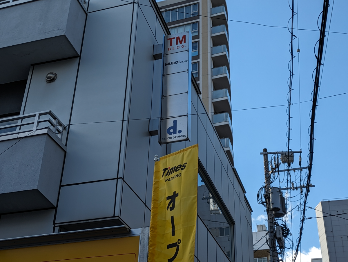 fresh/building/J00100406508_14