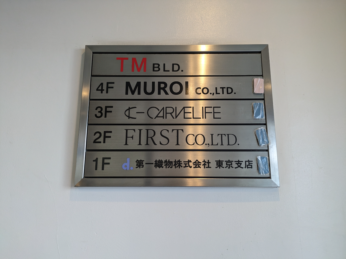 fresh/building/J00100406508_67