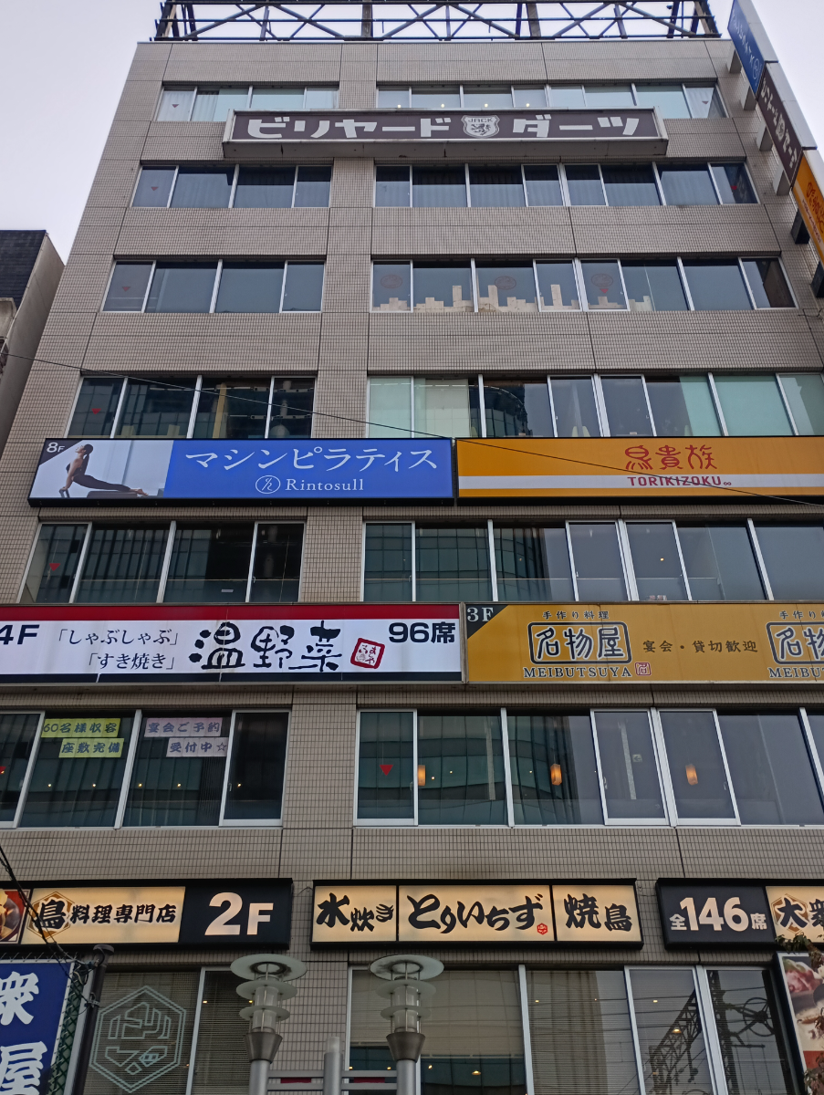 fresh/building/J00100406512_6