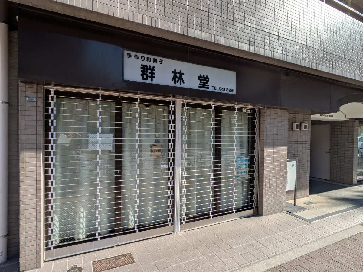 fresh/building/J00100406515_13