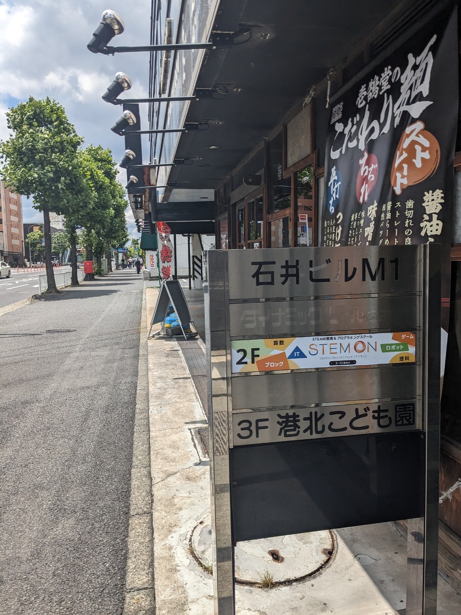 fresh/building/J00100406577_7