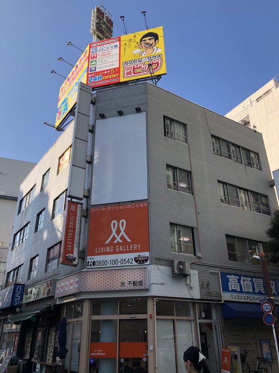 fresh/building/J00100406619_1