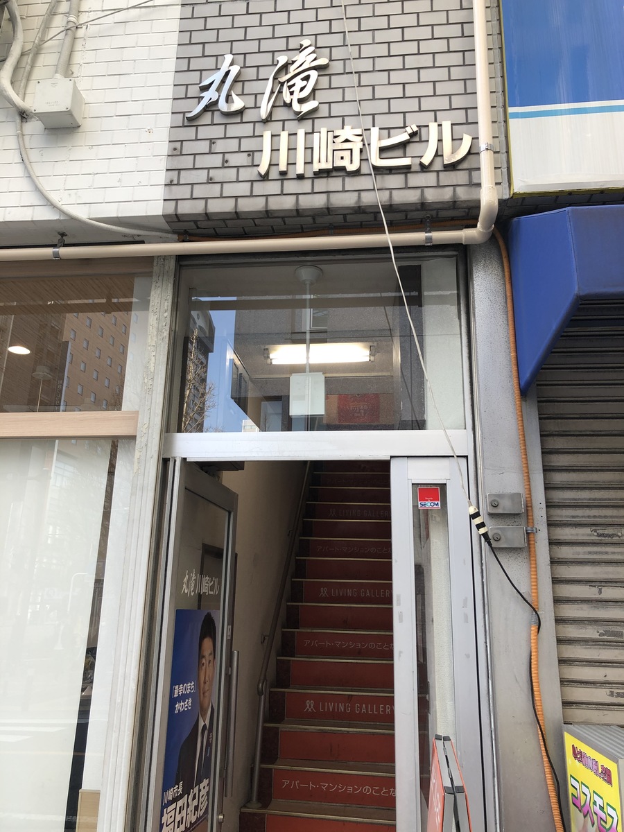 fresh/building/J00100406619_3