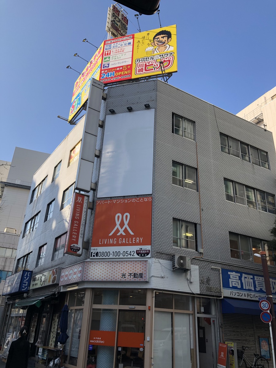 fresh/building/J00100406619_5