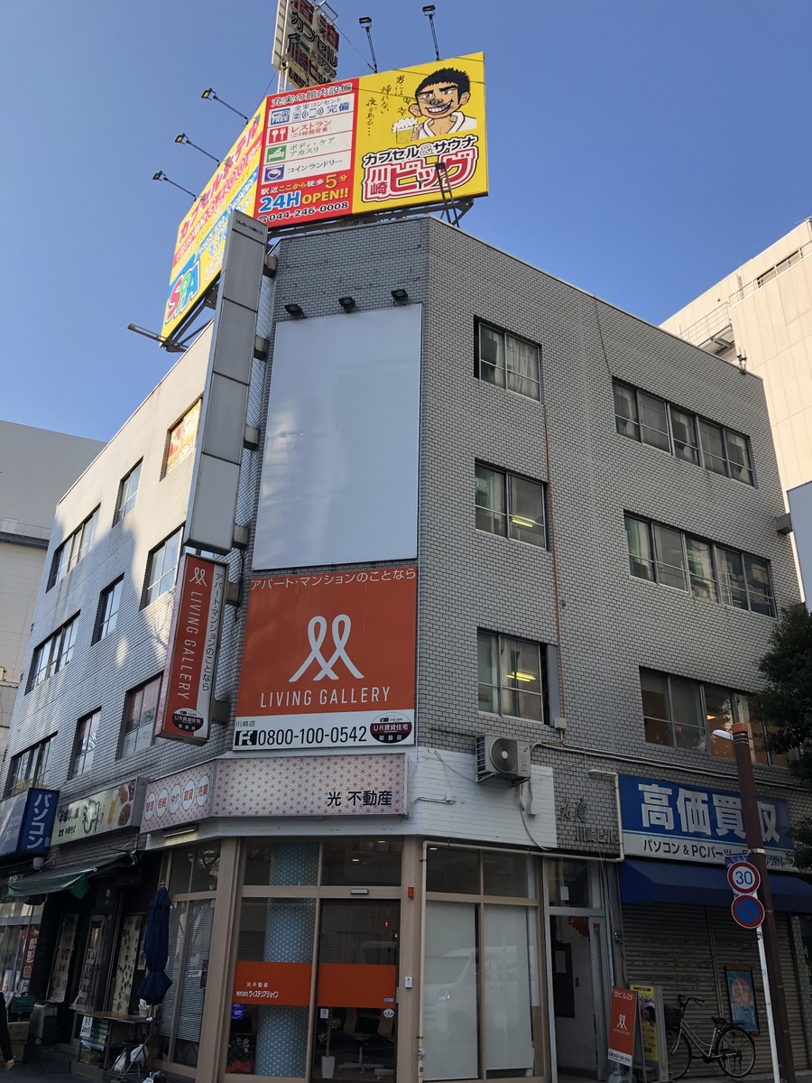 fresh/building/J00100406619_6