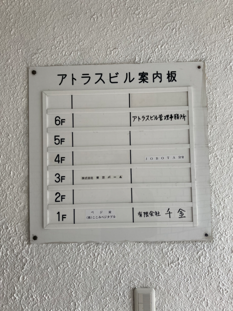 fresh/building/J00100406631_67