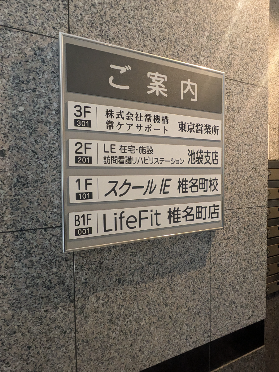 fresh/building/J00100406640_67