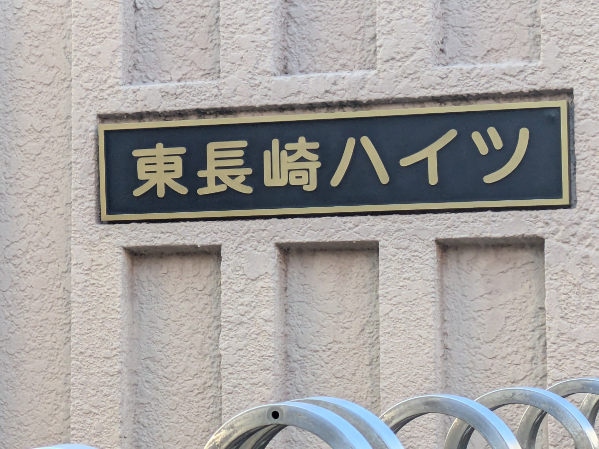 fresh/building/J00100406641_7