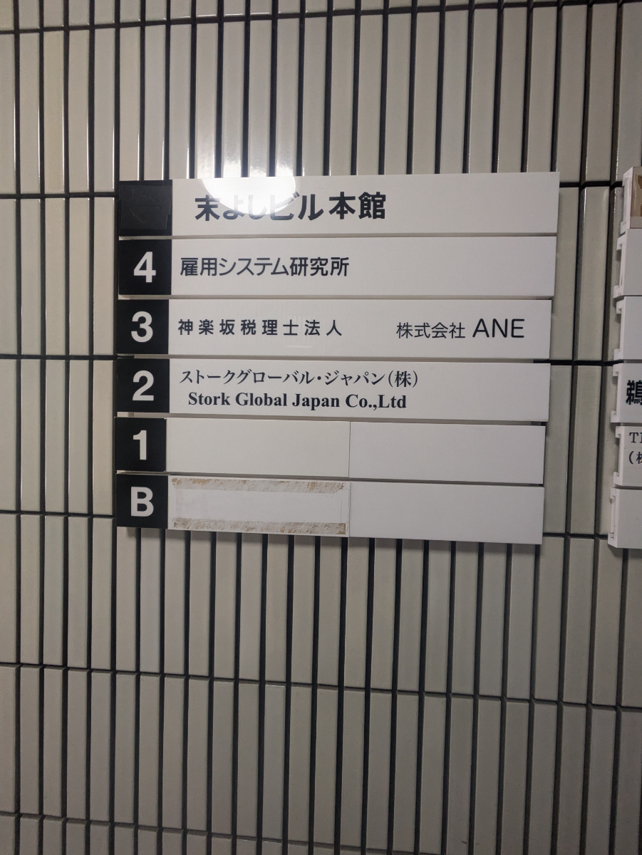 fresh/building/J00100406642_67