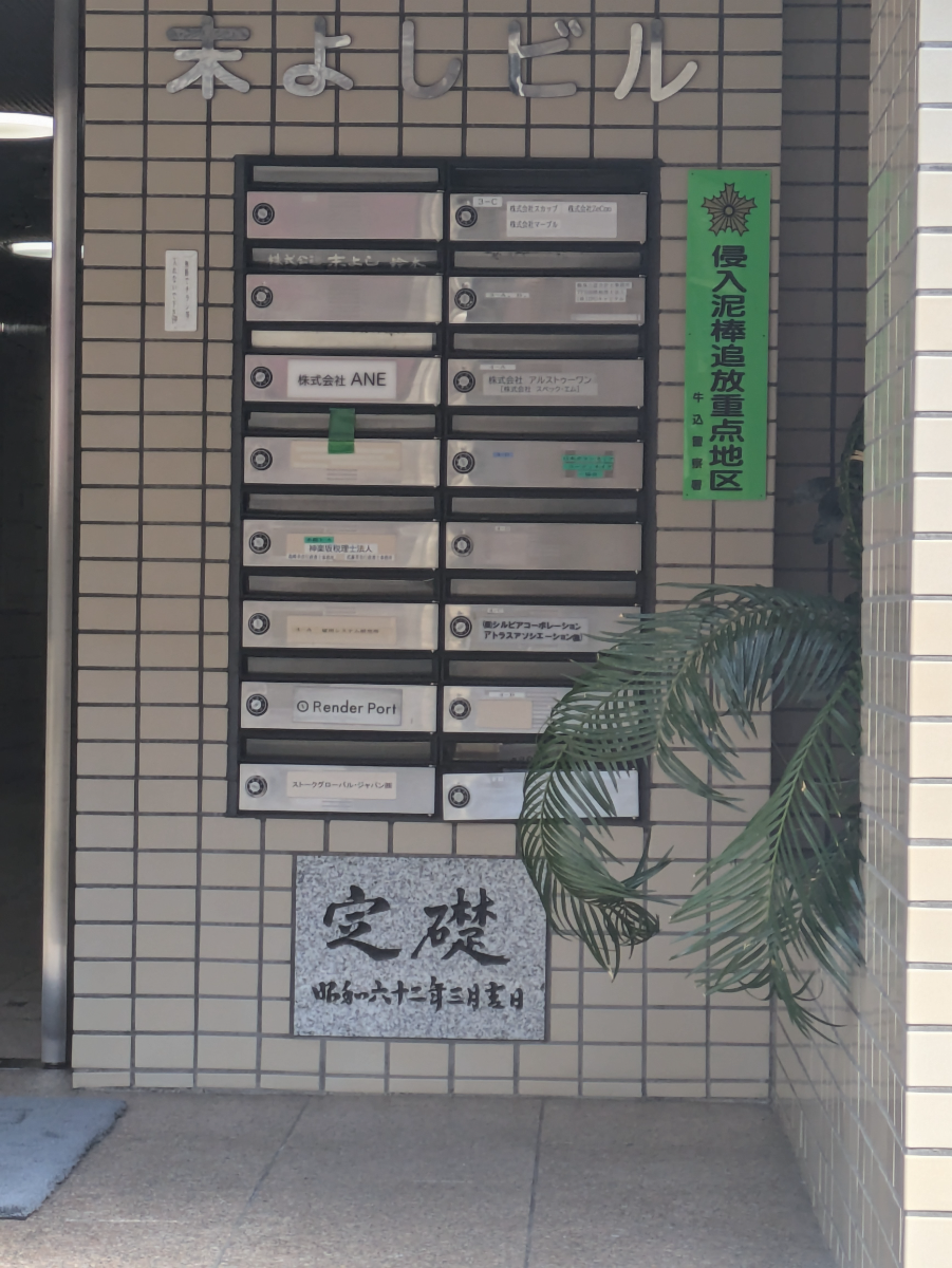 fresh/building/J00100406642_8