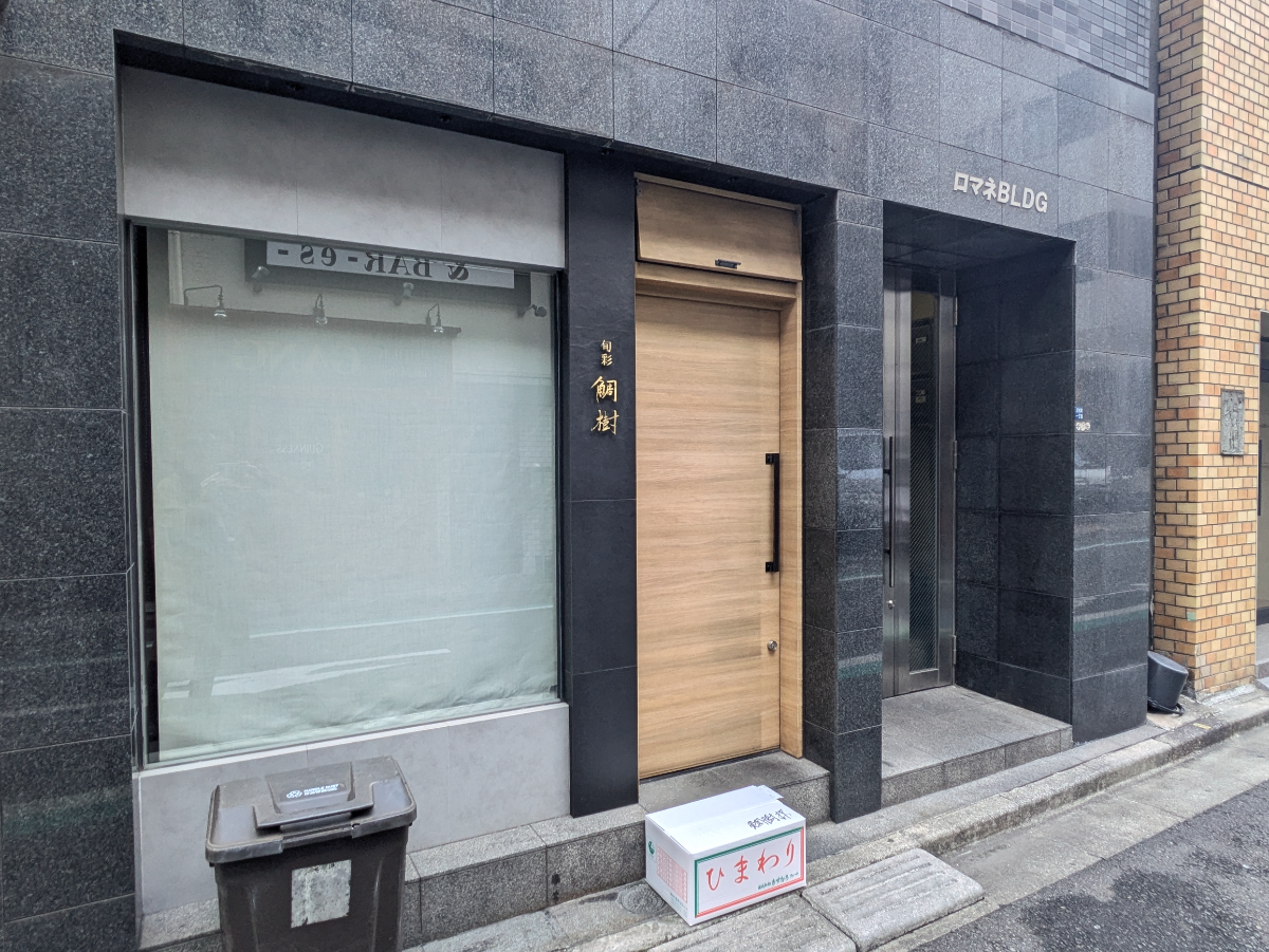 fresh/building/J00100406644_9