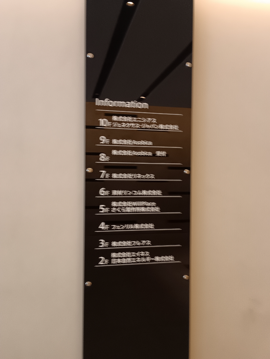 fresh/building/J00100406645_67