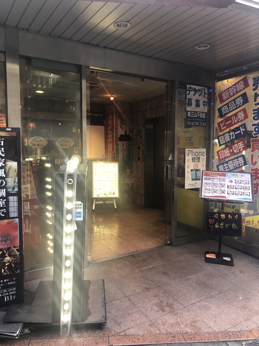 fresh/building/J00100406699_3