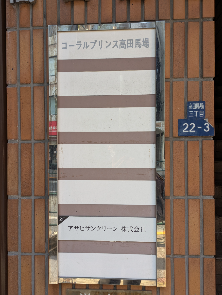 fresh/building/J00100406771_67
